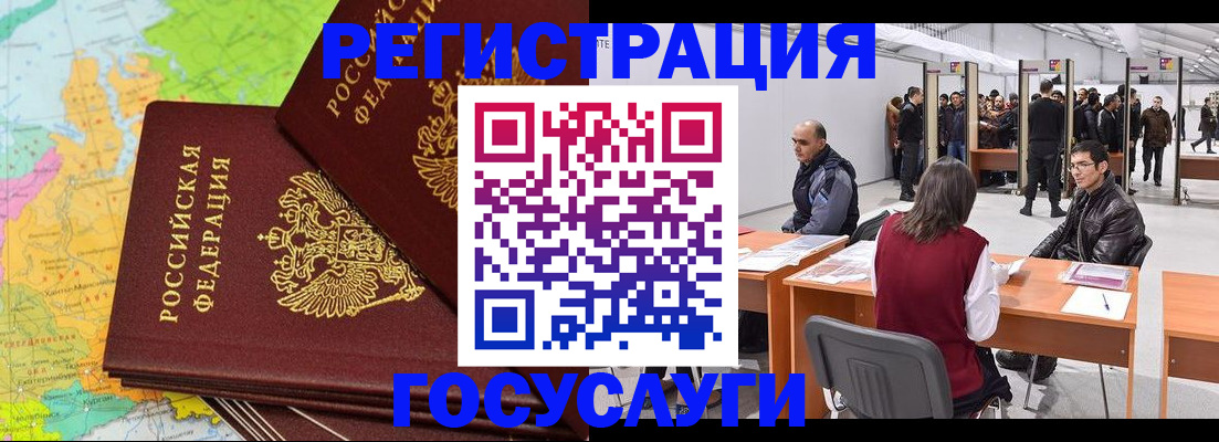 форма 3 в Черноголовке