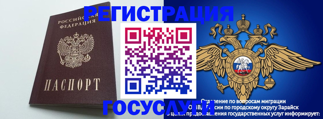 форма 3 в Черноголовке